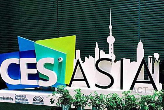 2017亚洲消费电子展上，这些概念车值得一看