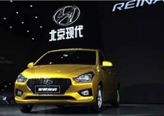 重庆车展 “重庆造”全新瑞纳全球首发