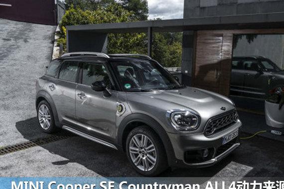 宝马将推出6款新“电动车” 含敞篷超跑和SUV