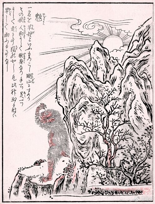 那些原型来自中国的日本妖怪