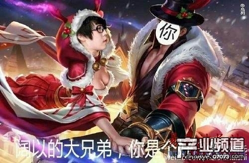 《王者荣耀》第一主播嗨氏直播间惊现神秘女子