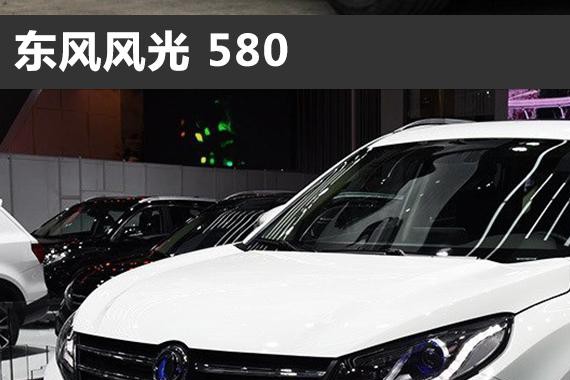 10万的7座SUV还有这样的配置，我就服他们俩！