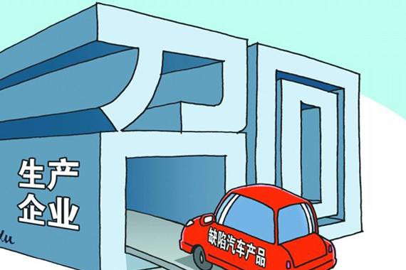 北京奔驰烧脑悬案 两年仅召回55台引发大猜想