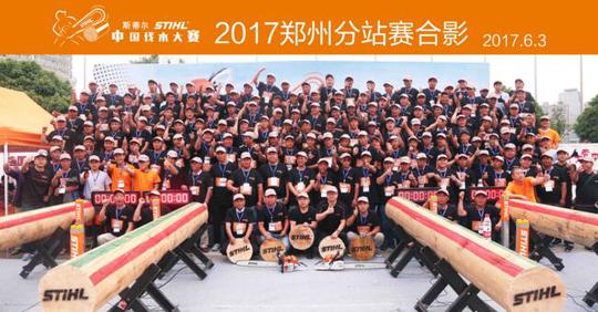 实力完美展现 冠军实至名归