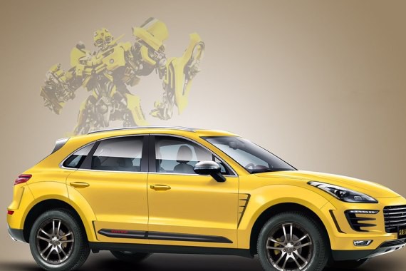 打造个系列？ 众泰SR9新变形限量版官图