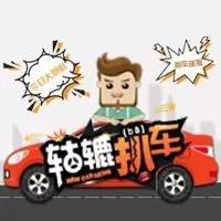 【轱辘扒车】第十代雅阁要来了，变化居然这么大