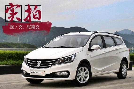 事业与生活的平衡 静态体验宝骏310W