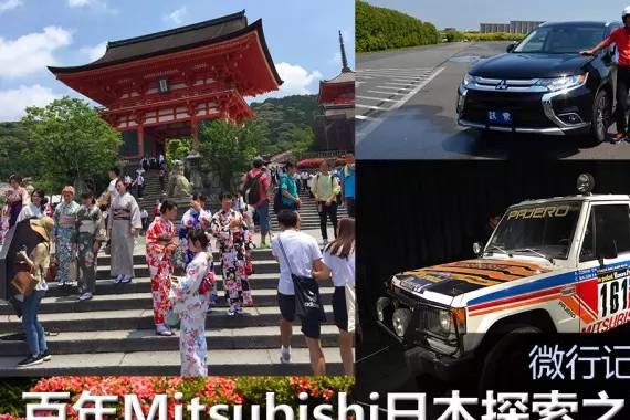 百年造车企业、亚洲车神，日本究竟是怎样一个国度？