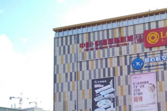 全新哈弗H6阳江城市巡游之邂逅卜蜂莲花 惊艳路人