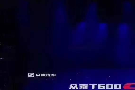 众泰轿跑SUV上市，这价格是要拉仇恨！