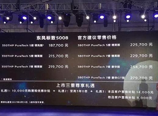 轴距超汉兰达，补贴后才18万，途观想哭