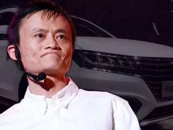 为什么马云进军汽车行业，会选择荣威，而不是吉利？