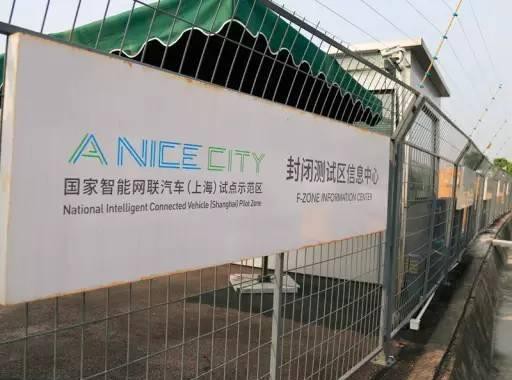 走进国家智能网联汽车测试区，自动驾驶这样炼成