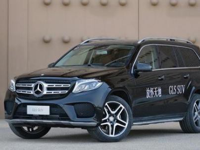 奔驰GLS450好吗？360°对比及价格，百万豪车无对手