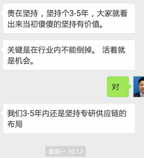互联网电商 农产品价格集体大跳水，内幕居然是