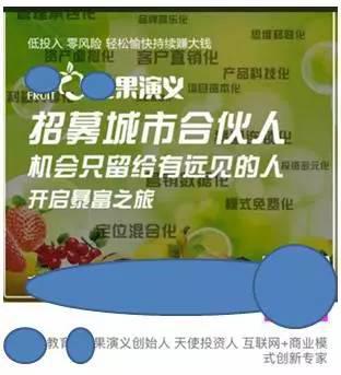 互联网电商 农产品价格集体大跳水，内幕居然是