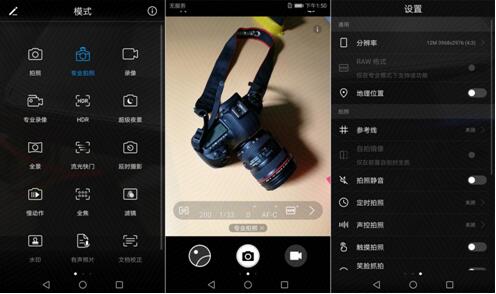 HUAWEI nova 2評(píng)測:時(shí)尚范兒解鎖自拍新姿勢