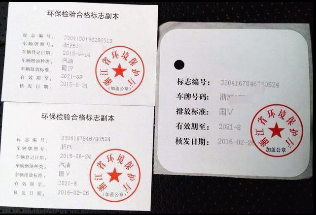 想买车的注意了!这类车7月1号后买了也没法上牌过户