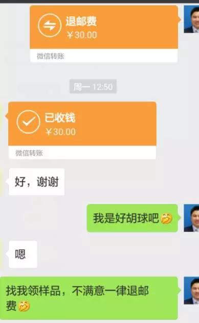 互联网电商 农产品价格集体大跳水，内幕居然是