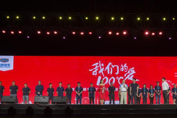 108天是一个吉祥的数字 对吉利意味着什么？