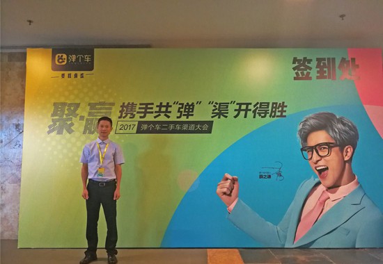 南宁乾亨陆林：二手车电商化可能不太现实