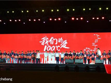 明显是场大show，但为什么让我更看好吉利了？