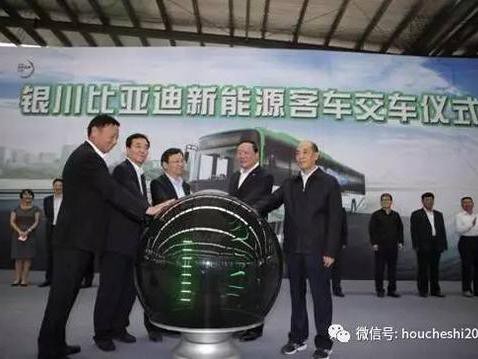 ​银川携手比亚迪打造新型交通示范城市