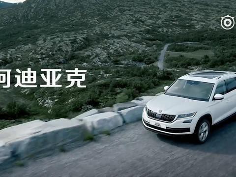 《bibi车》第2集：爆笑辣评7座SUV斯柯达柯迪亚克