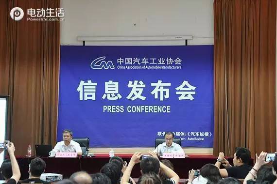 中汽协发布5月产销情况 新能源销量微增