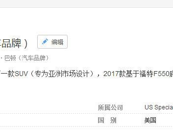 这品牌自称70年历史，一台卖300万，忽悠了无数土豪