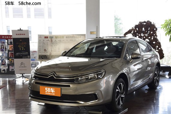 雪铁龙新款C5详细配置曝光 6月23日上市