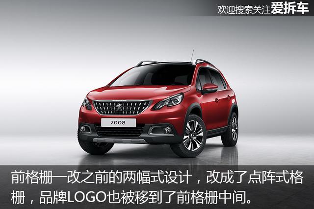 最便宜的法系SUV，新潮设计只卖10万