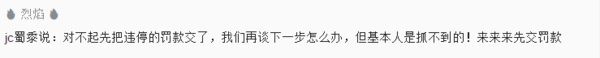 停小区门口10辆车9辆被砸,为啥唯独这辆车能幸免?