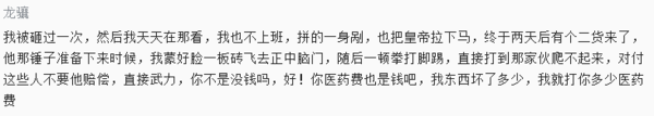 停小区门口10辆车9辆被砸,为啥唯独这辆车能幸免?