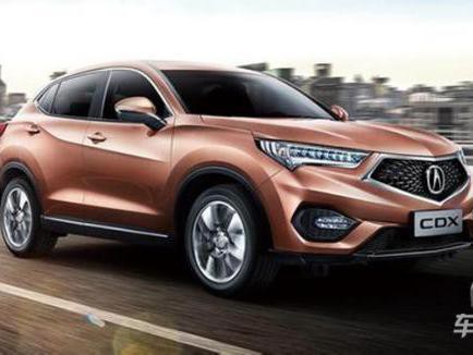 “缤智”你穿上件外套就改名叫“讴歌CDX”了？