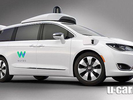 Google试运行自动驾驶，这些车跟你想象的一样吗？