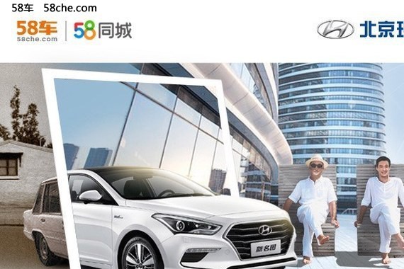 晒回忆换新车，58车父亲节“爸气”来献礼