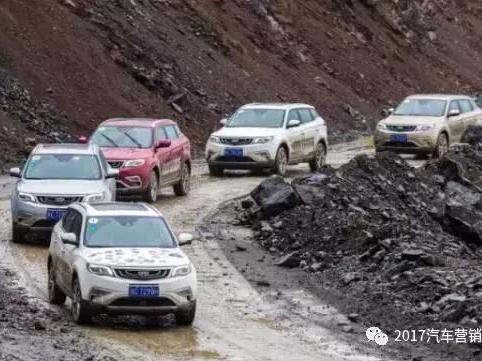 历经千难万险，吉利博越这场“马拉松”跑了108天