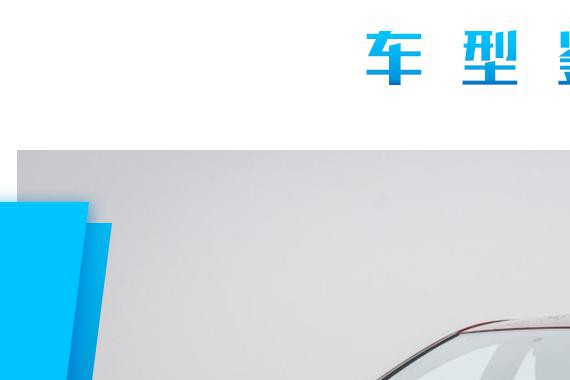 15万买顶配，这些合资车的配置堪比豪华品牌！