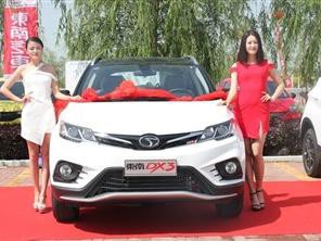 东南DX3SRG银川站试驾会燃擎开启