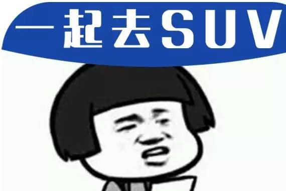 SUV中，究竟哪种换挡方式最有B格？最后一个亮瞎全场……