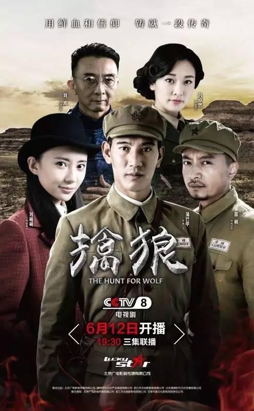 《擒狼》孙大川:如果卖帅就能当演员实在侮辱艺术