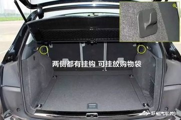 [转帖]汽车后备箱的正确使用方式!