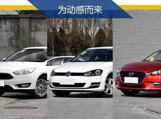 10万出头买不到运动型轿车？这些车动力超越15万级别