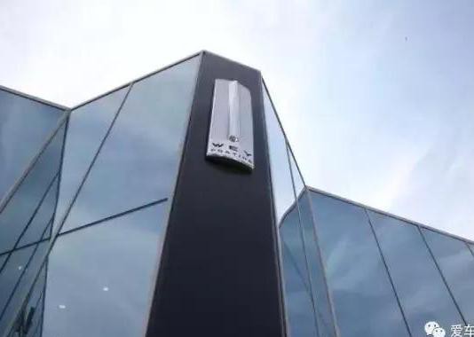 长城魏派第一家4S店北京开业 是否会与众不同