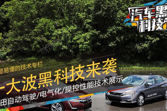 我去日本，都学到了哪些前沿科技