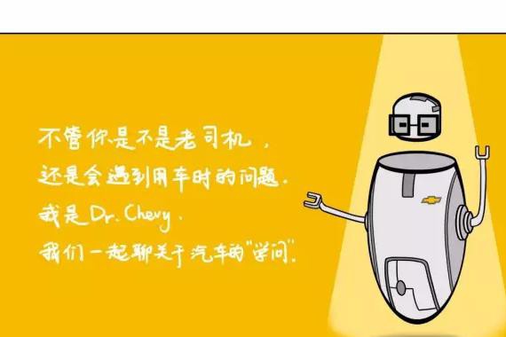 被太阳炙烤后的车厢如何迅速降温