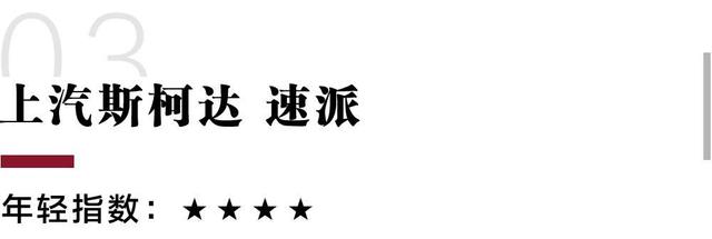 最高降6万，这4款20万左右的大轿车任你挑