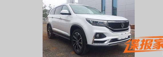 搭载1.5T发动机 东风景逸X7申报图曝光