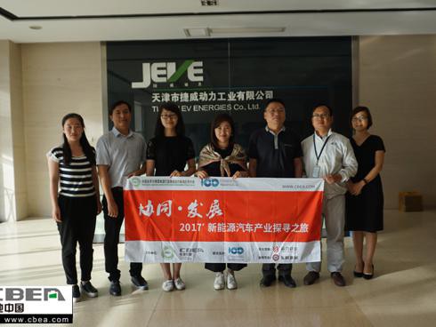 捷威动力：瞄准乘用车市场 2020年产能将达10GWh